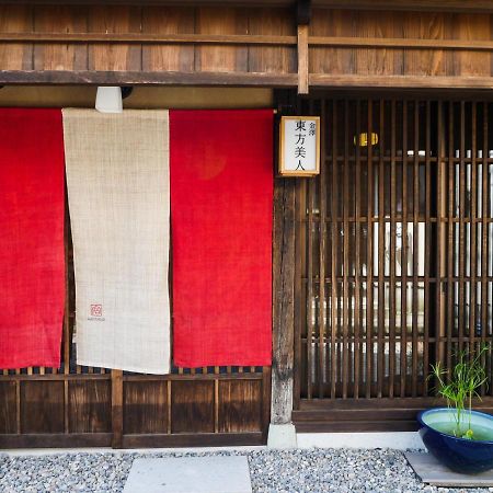 Villa Toho Bijin à Kanazawa Extérieur photo